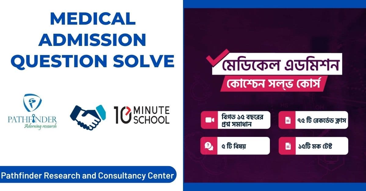 Medical Admission Question Solve