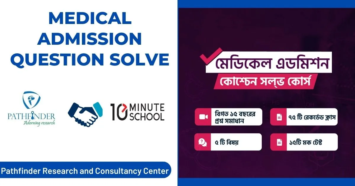 Medical Admission Question Solve