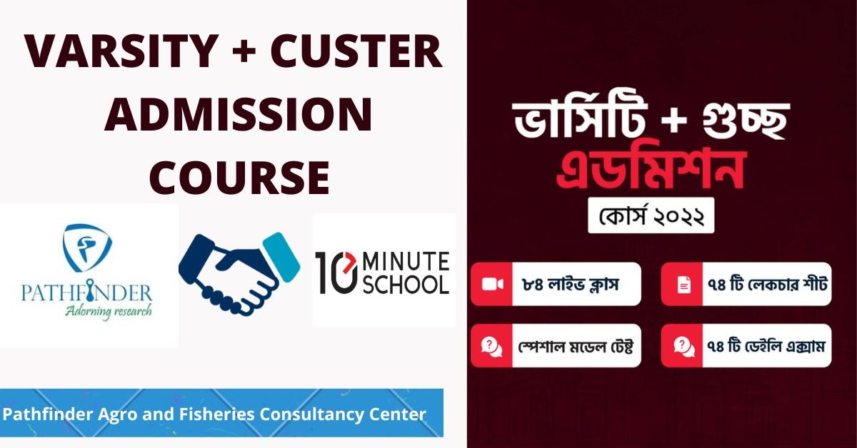 Varsity+Cluster Admission Course