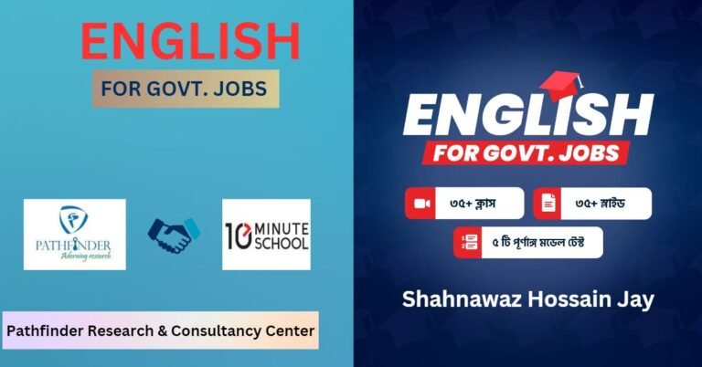ENGLISH FOR GOVT. JOBS