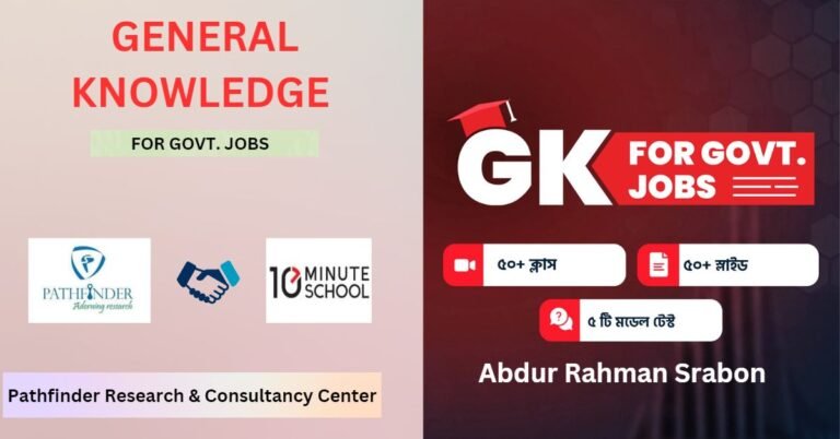 GENERAL KNOWLEDGE FOR GOVT. JOBS