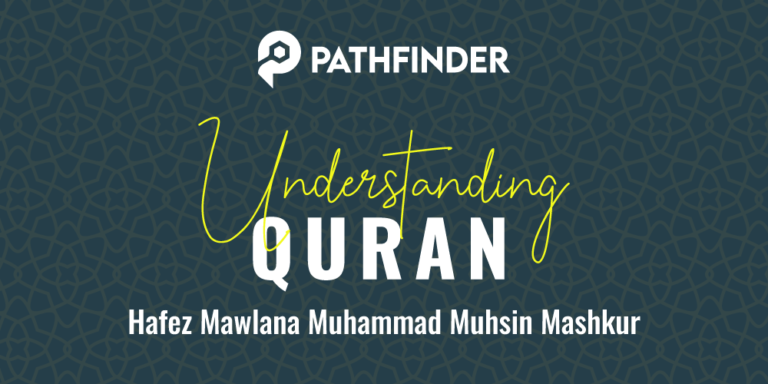 UNDERSTANDING  QURAN